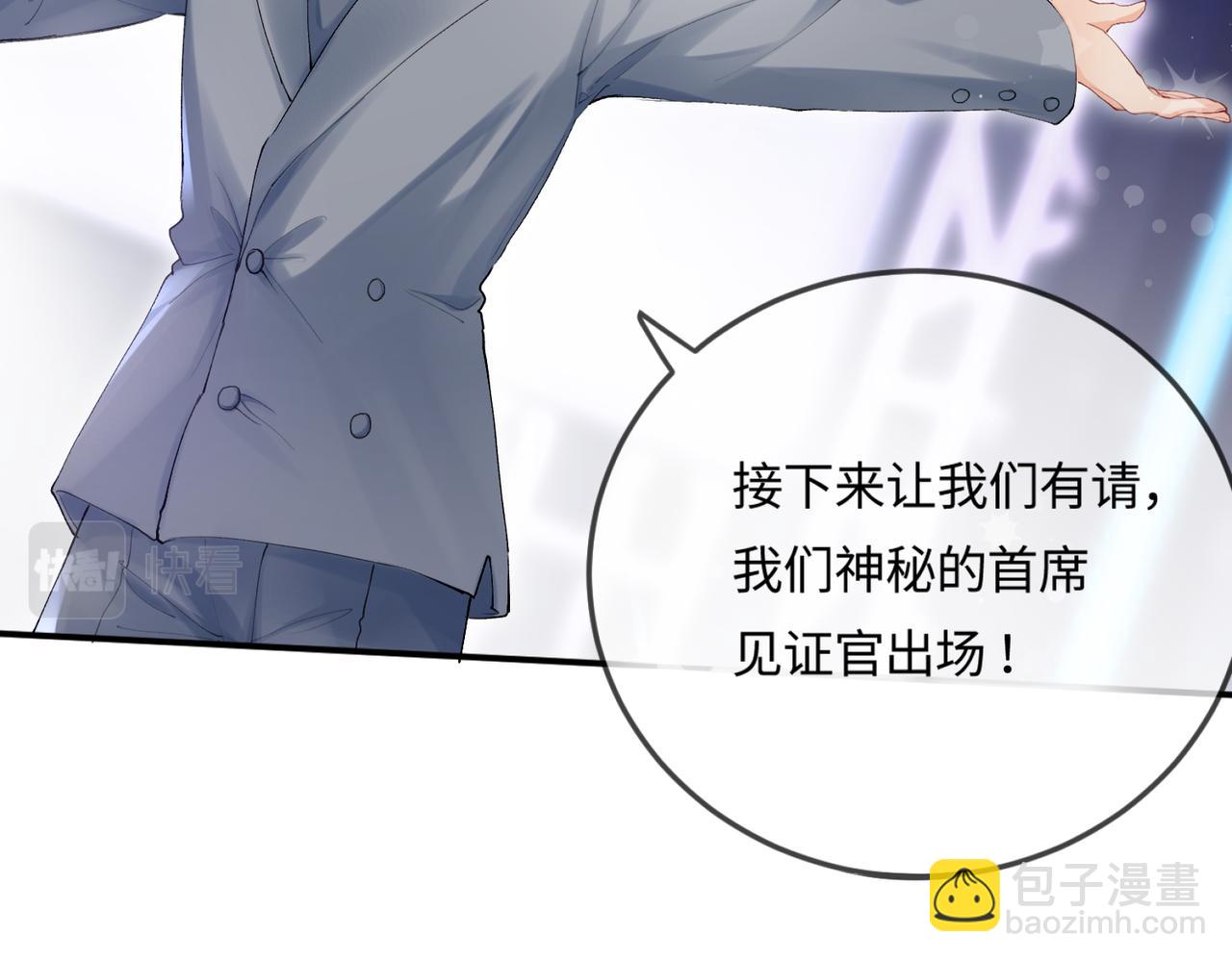 第15话 打脸现场(1/2)-第17话