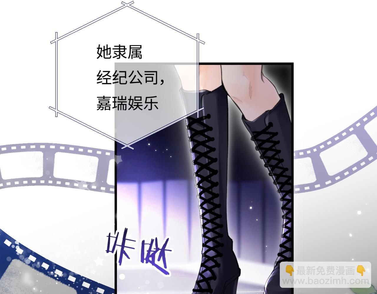 第15话 打脸现场(1/2)-第17话