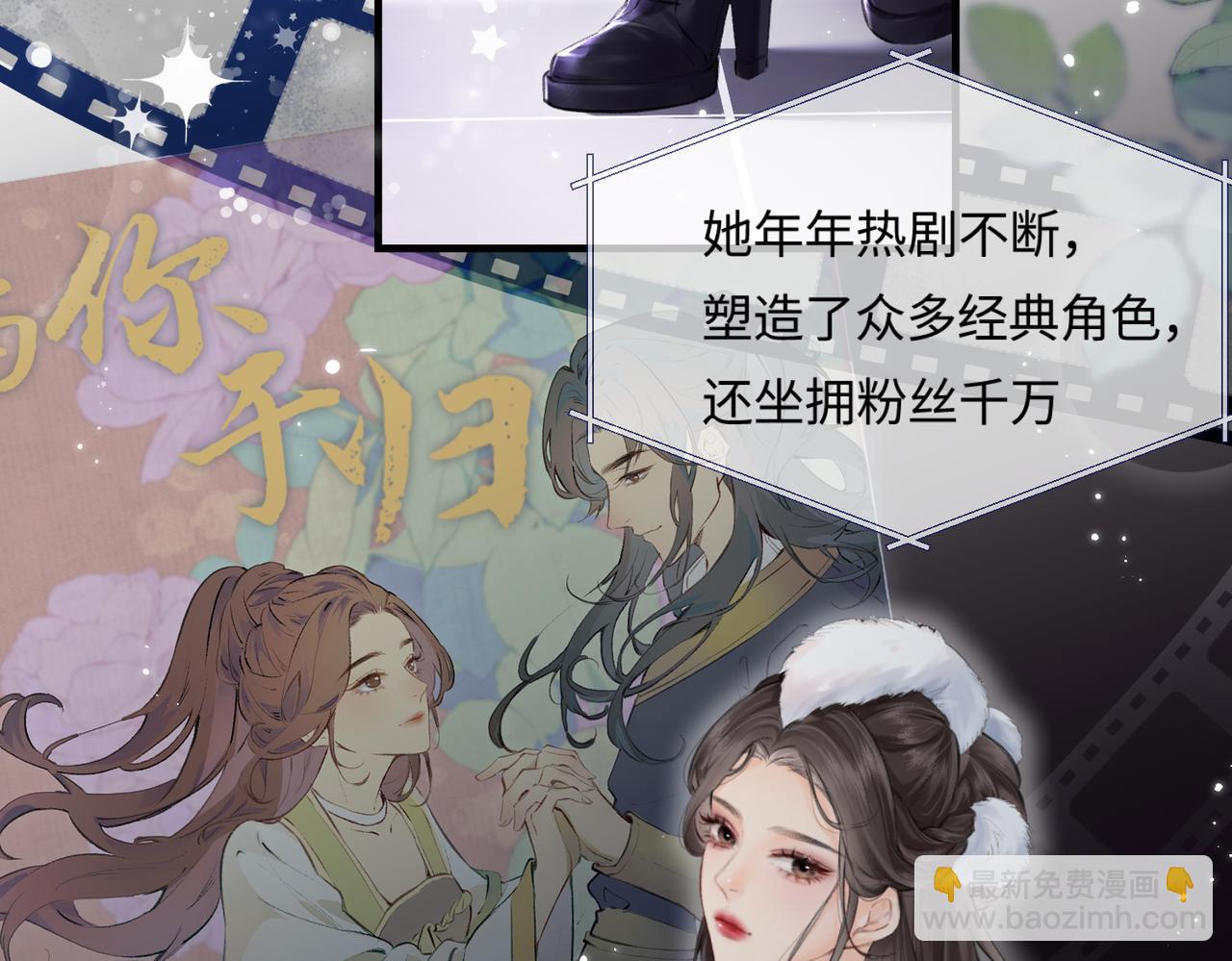 第15话 打脸现场(1/2)-第17话