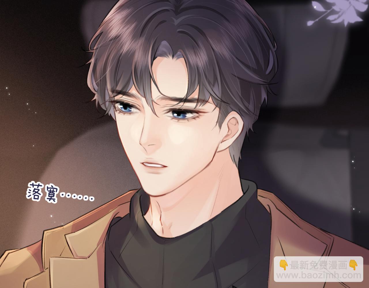 第15话 打脸现场(1/2)-第17话