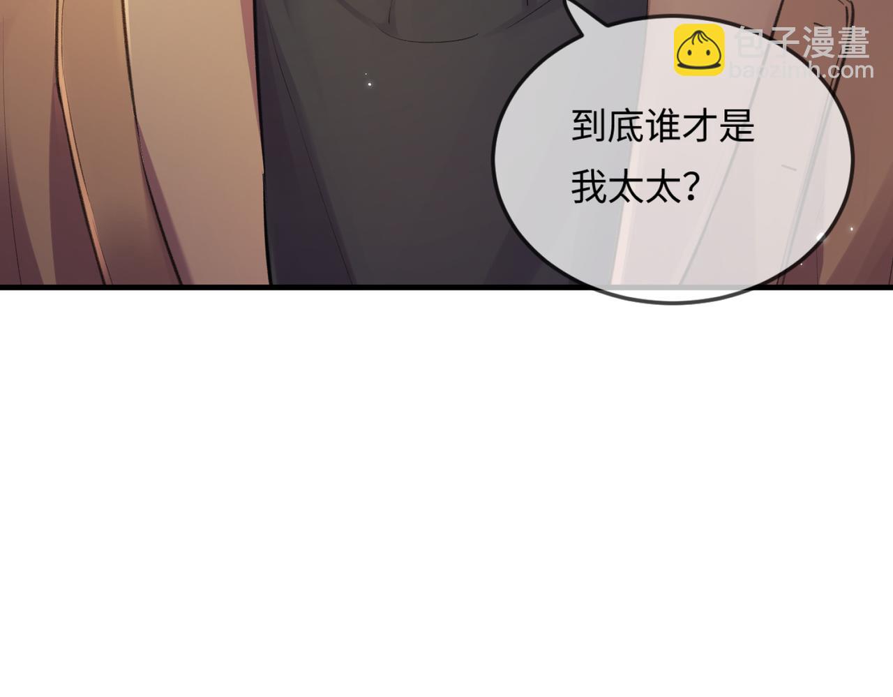 第15话 打脸现场(1/2)-第17话