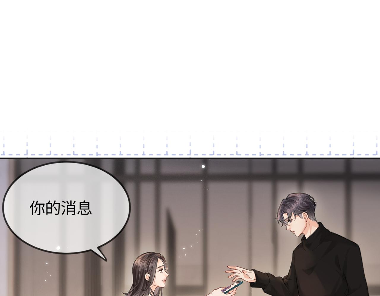 第17话 好看吗？(1/3)-第19话