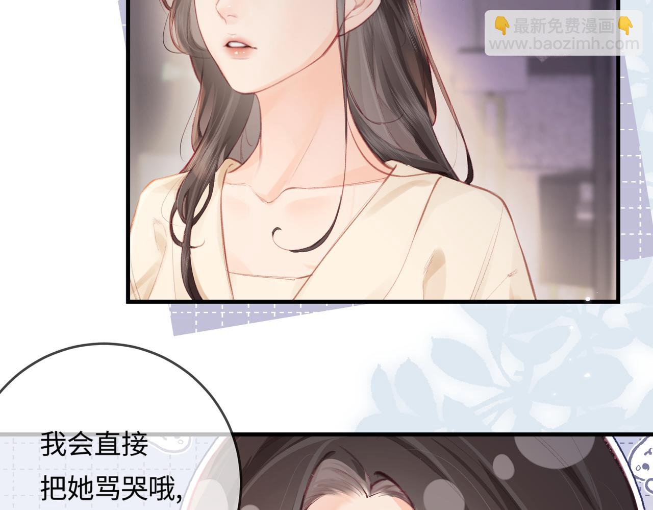 第17话 好看吗？(1/3)-第19话