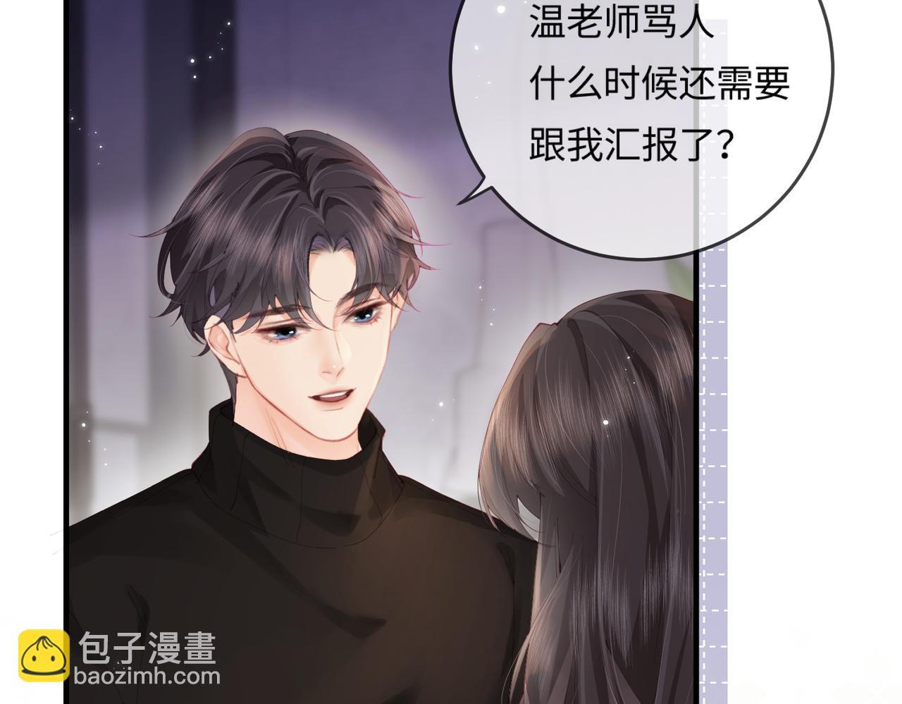 第17话 好看吗？(1/3)-第19话