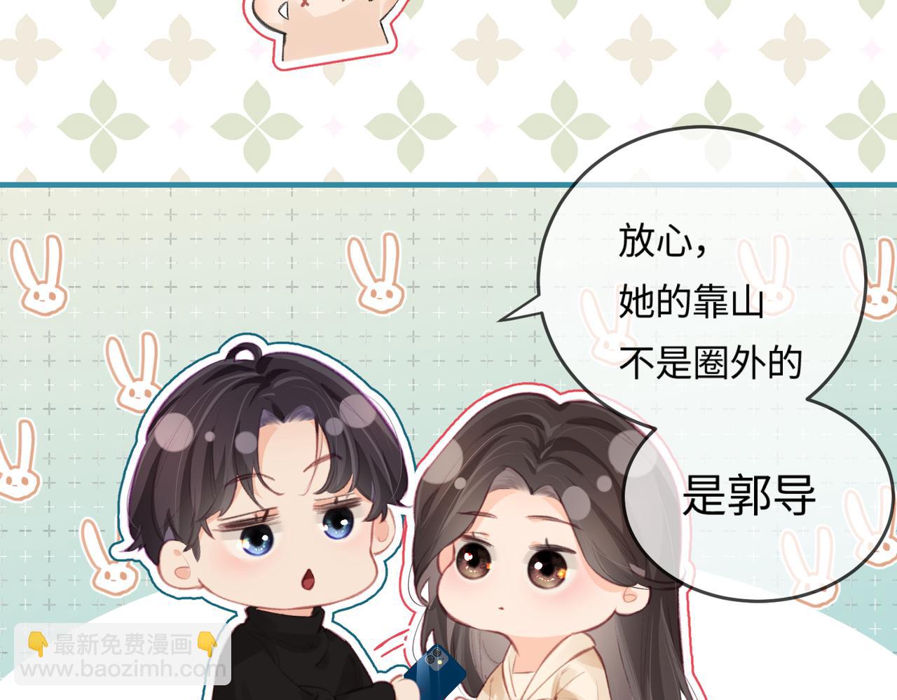 第17话 好看吗？(1/3)-第19话