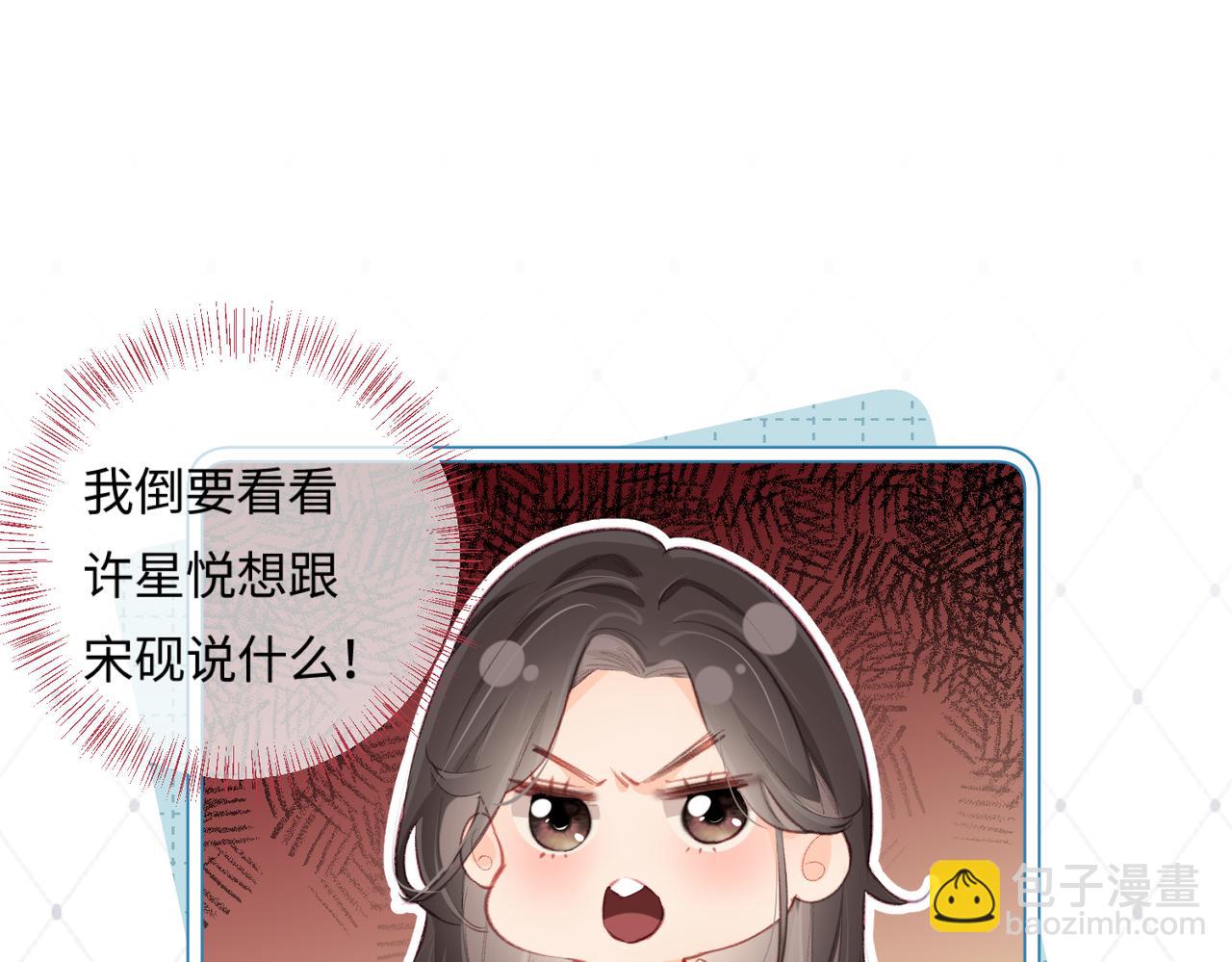 第17话 好看吗？(1/3)-第19话