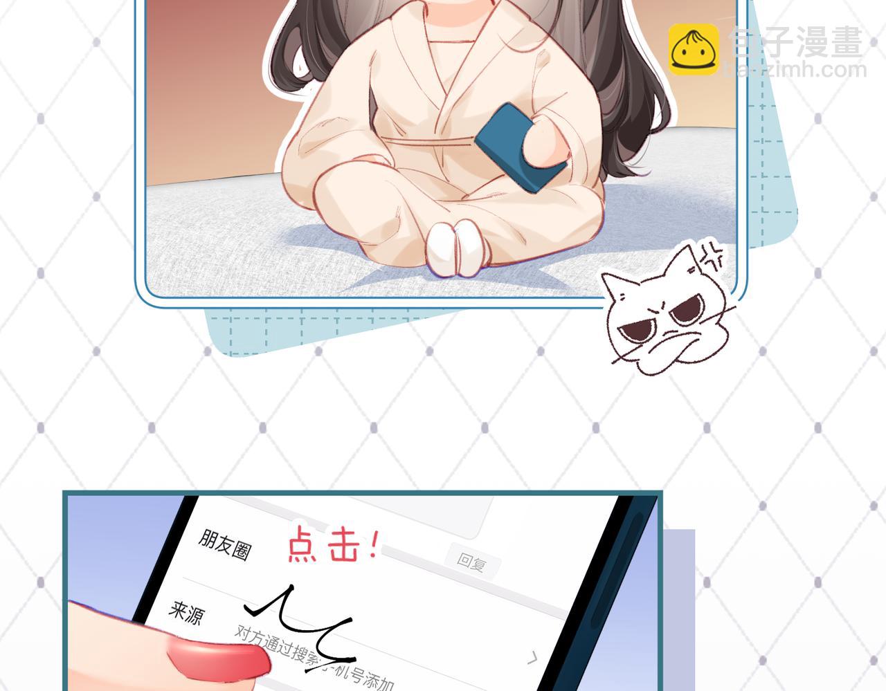 第17话 好看吗？(1/3)-第19话