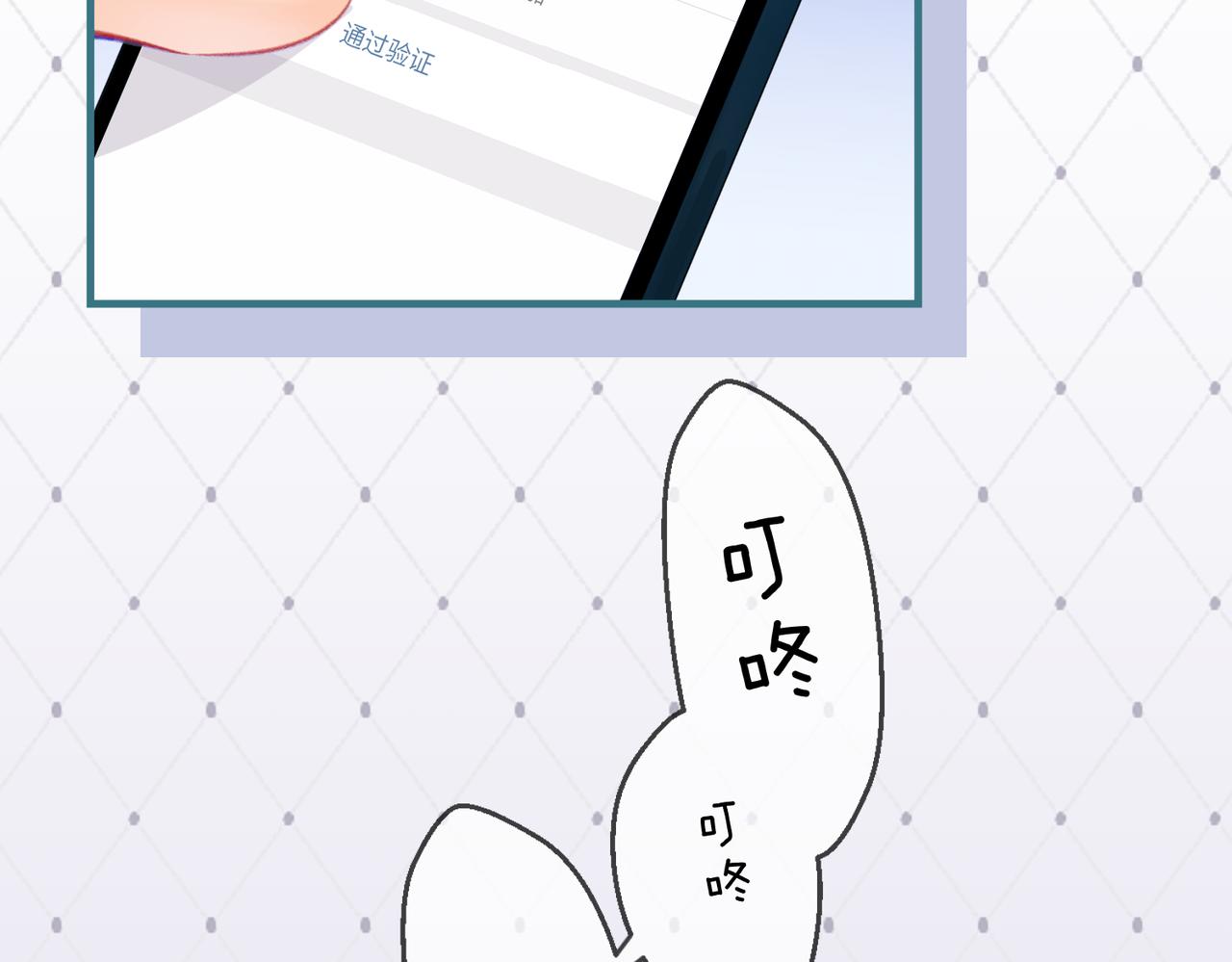 第17话 好看吗？(1/3)-第19话