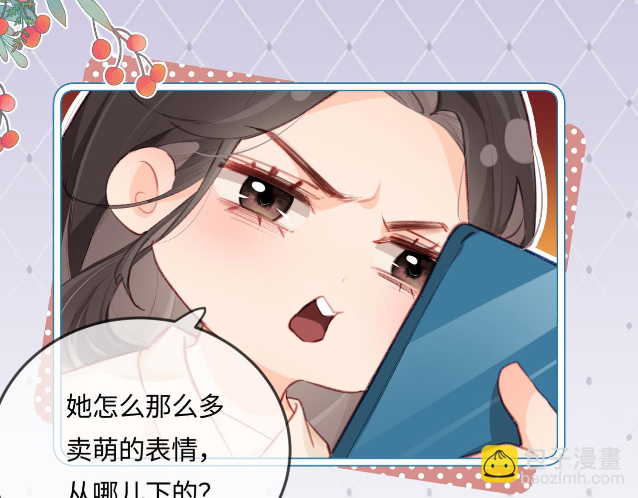 第17话 好看吗？(1/3)-第19话