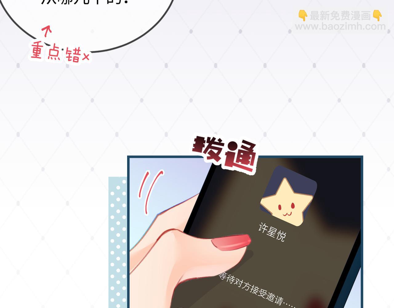 第17话 好看吗？(1/3)-第19话