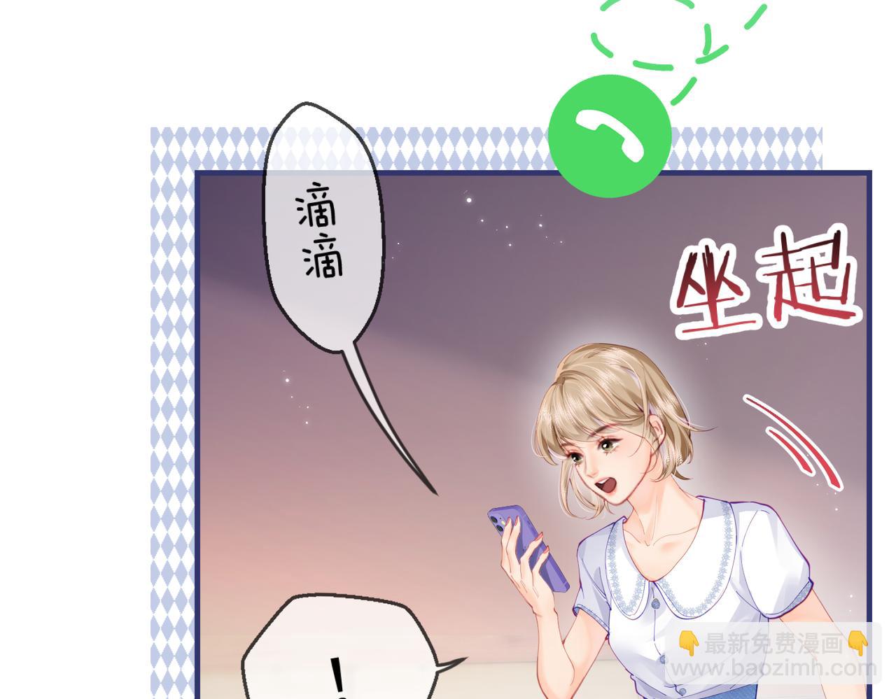 第17话 好看吗？(1/3)-第19话