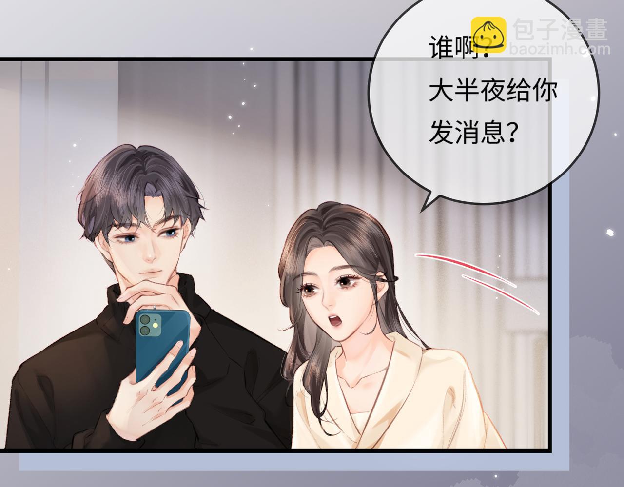 第17话 好看吗？(1/3)-第19话