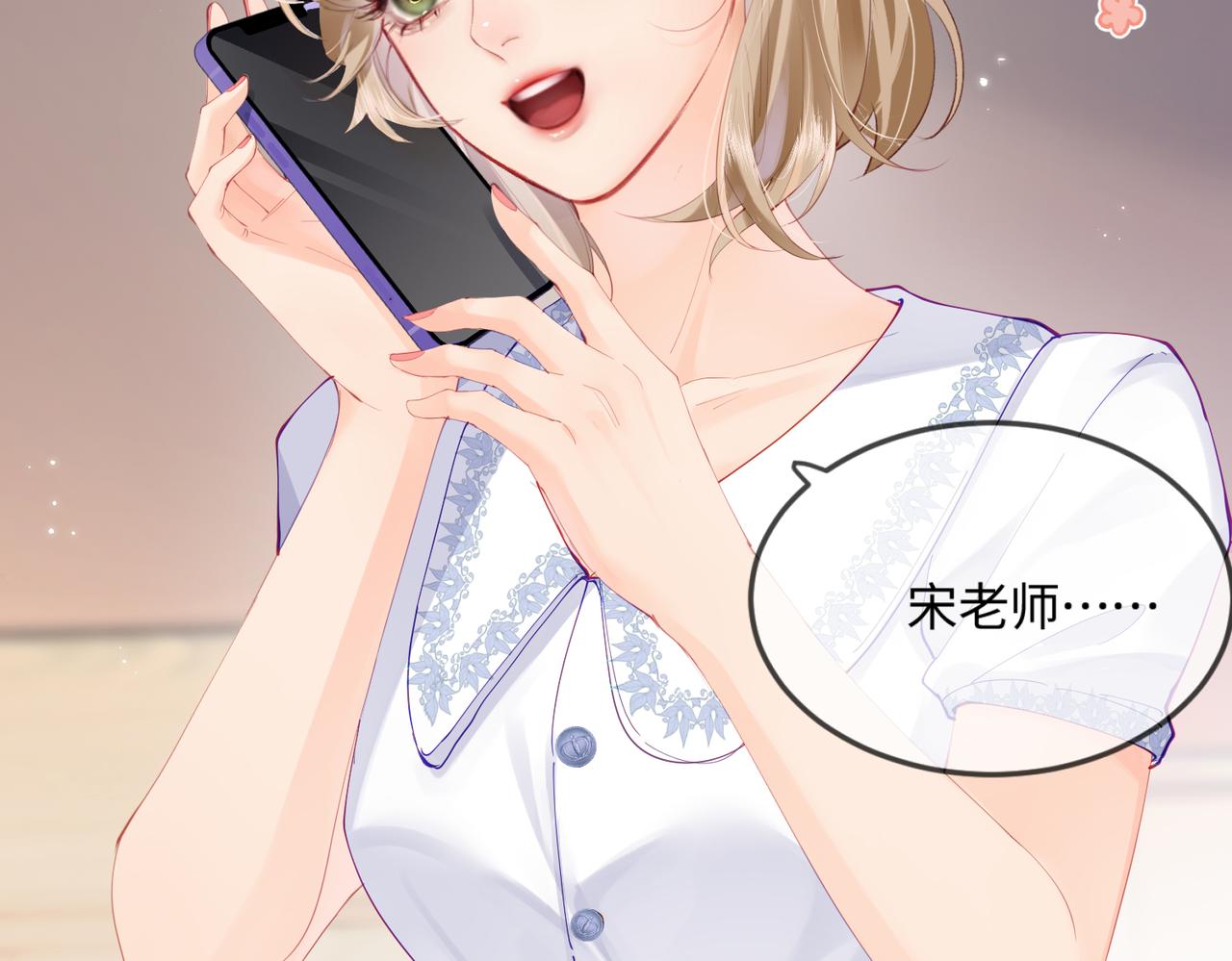 第17话 好看吗？(1/3)-第19话