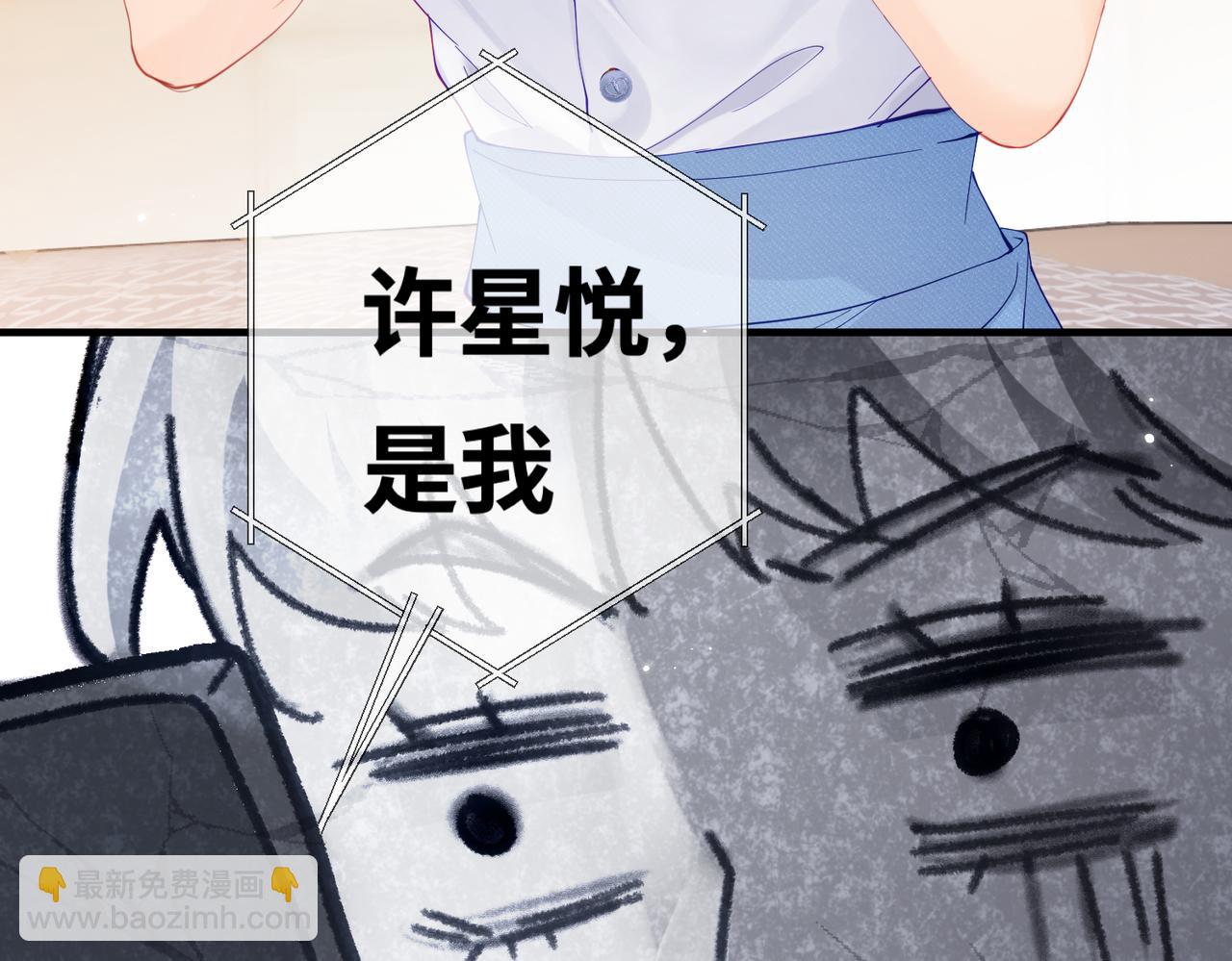 第17话 好看吗？(1/3)-第19话