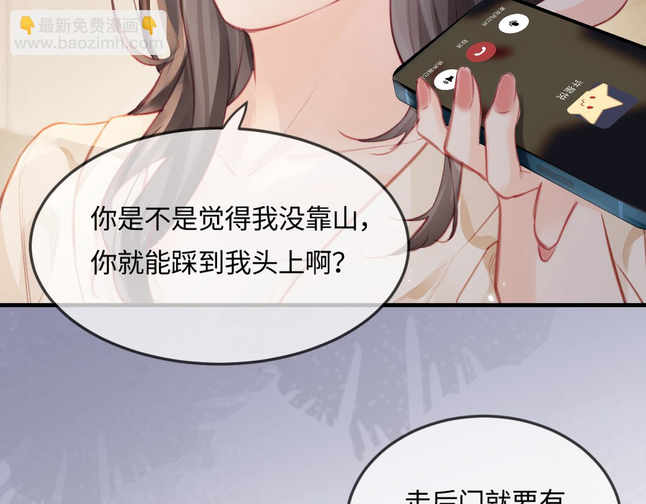 第17话 好看吗？(1/3)-第19话