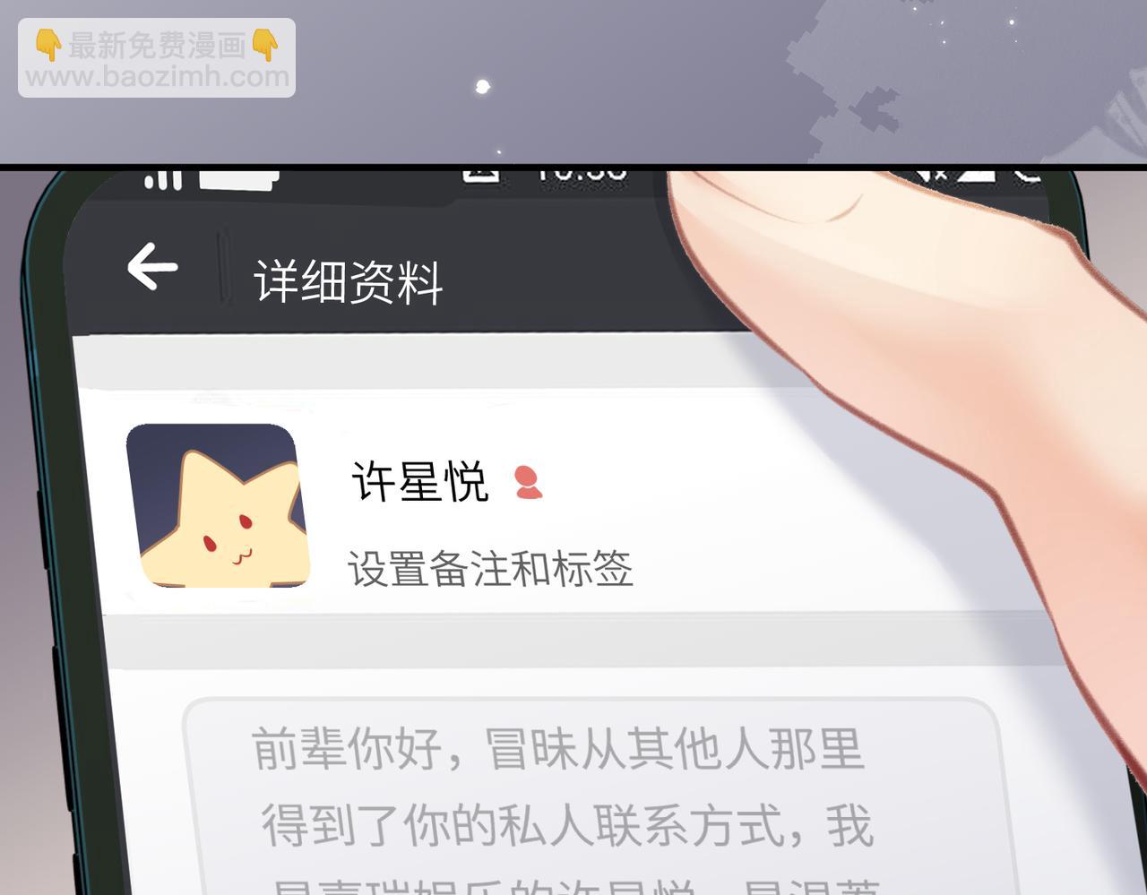 第17话 好看吗？(1/3)-第19话