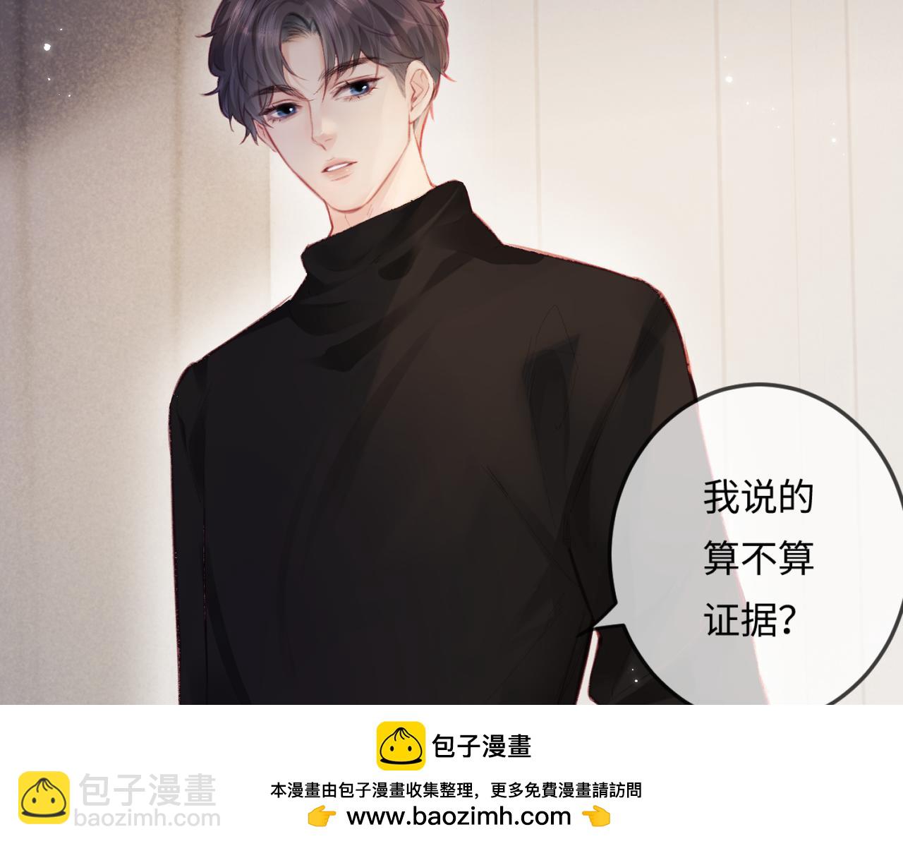 第17话 好看吗？(1/3)-第19话