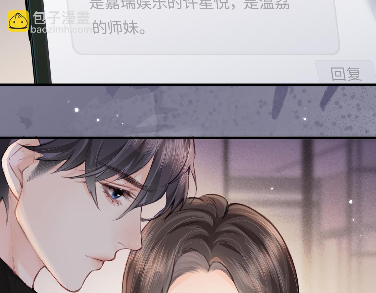 第17话 好看吗？(1/3)-第19话