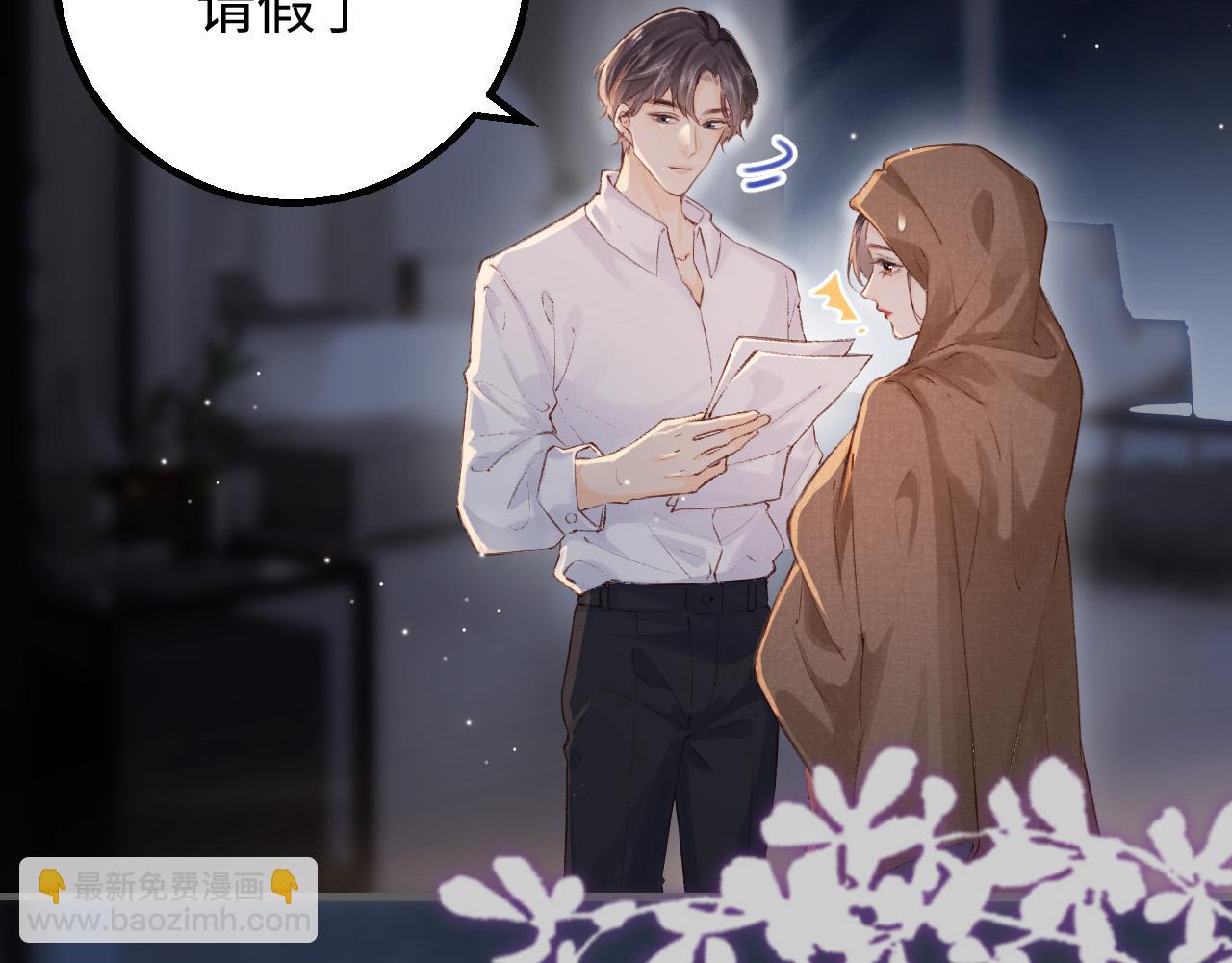 第02话 协议作废？(1/3)-第3话