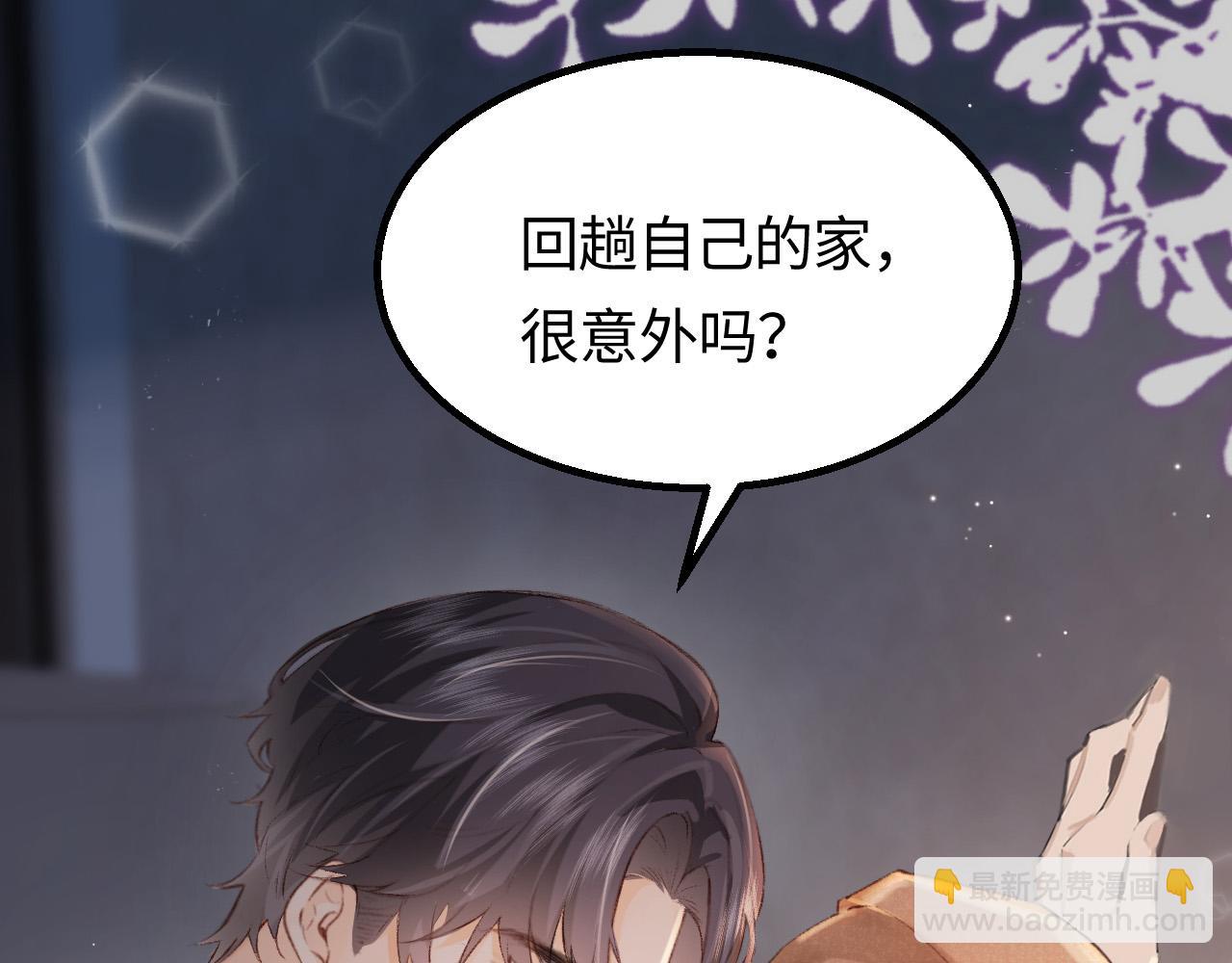 第02话 协议作废？(1/3)-第3话