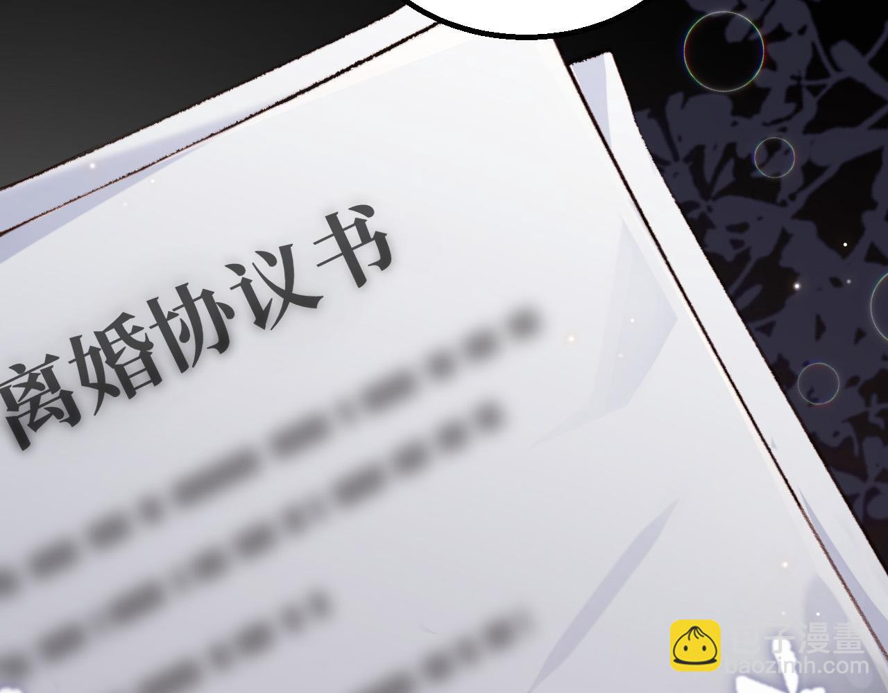 第02话 协议作废？(1/3)-第3话