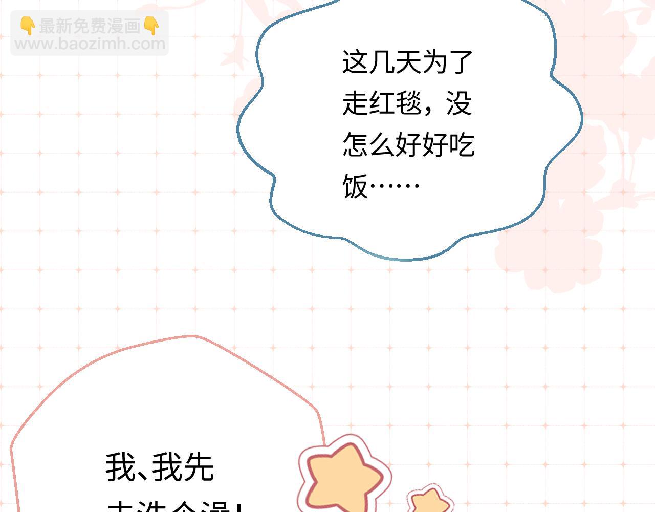 第02话 协议作废？(1/3)-第3话