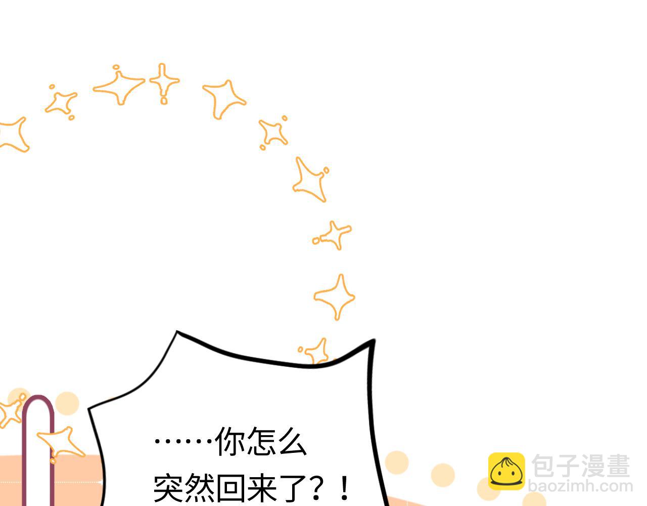 第02话 协议作废？(1/3)-第3话