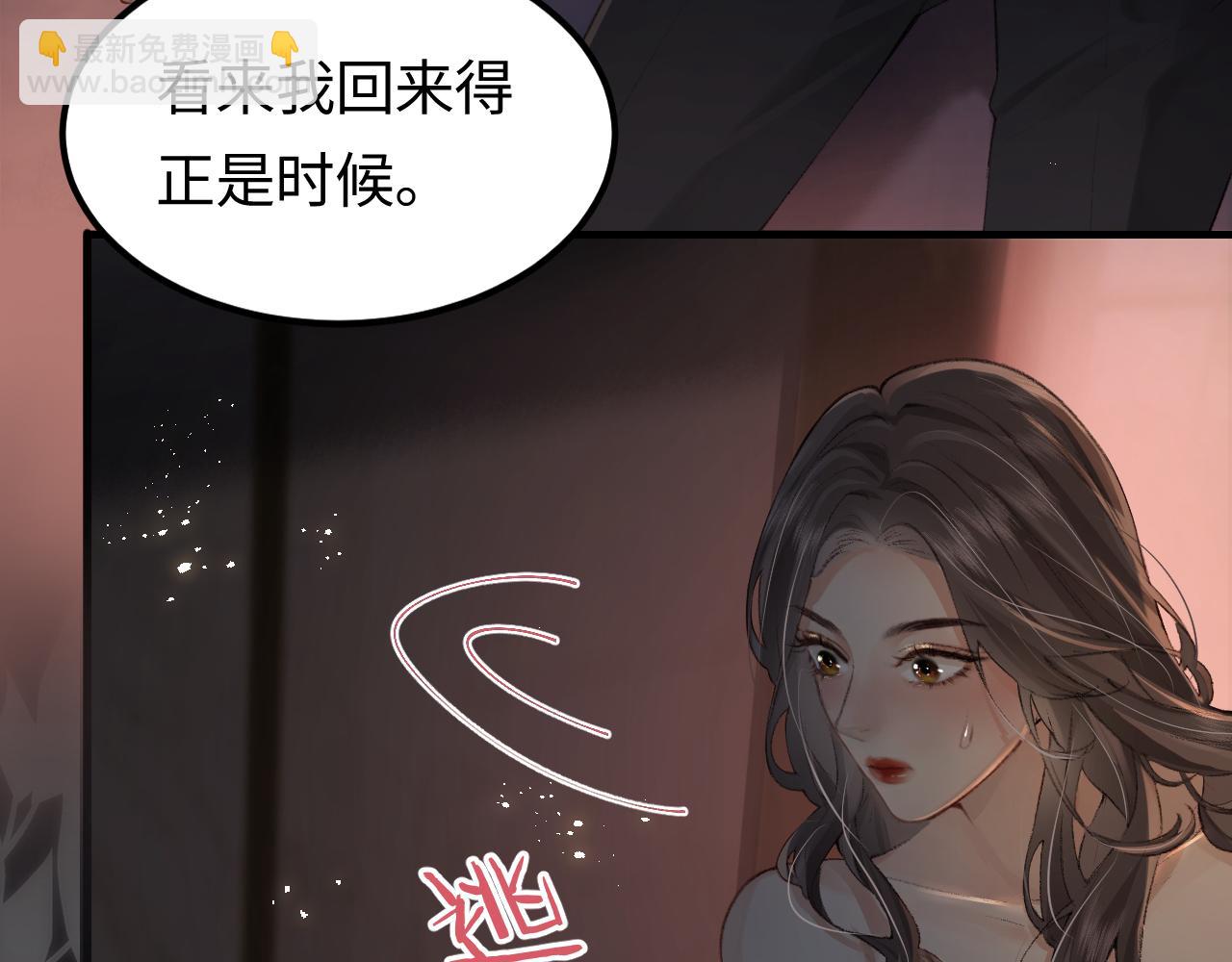 第02话 协议作废？(1/3)-第3话