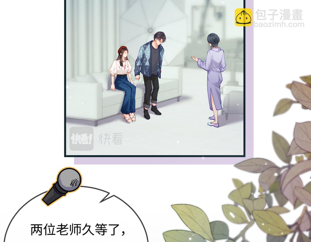 第19话 道长，我忍不了了(1/3)-第21话