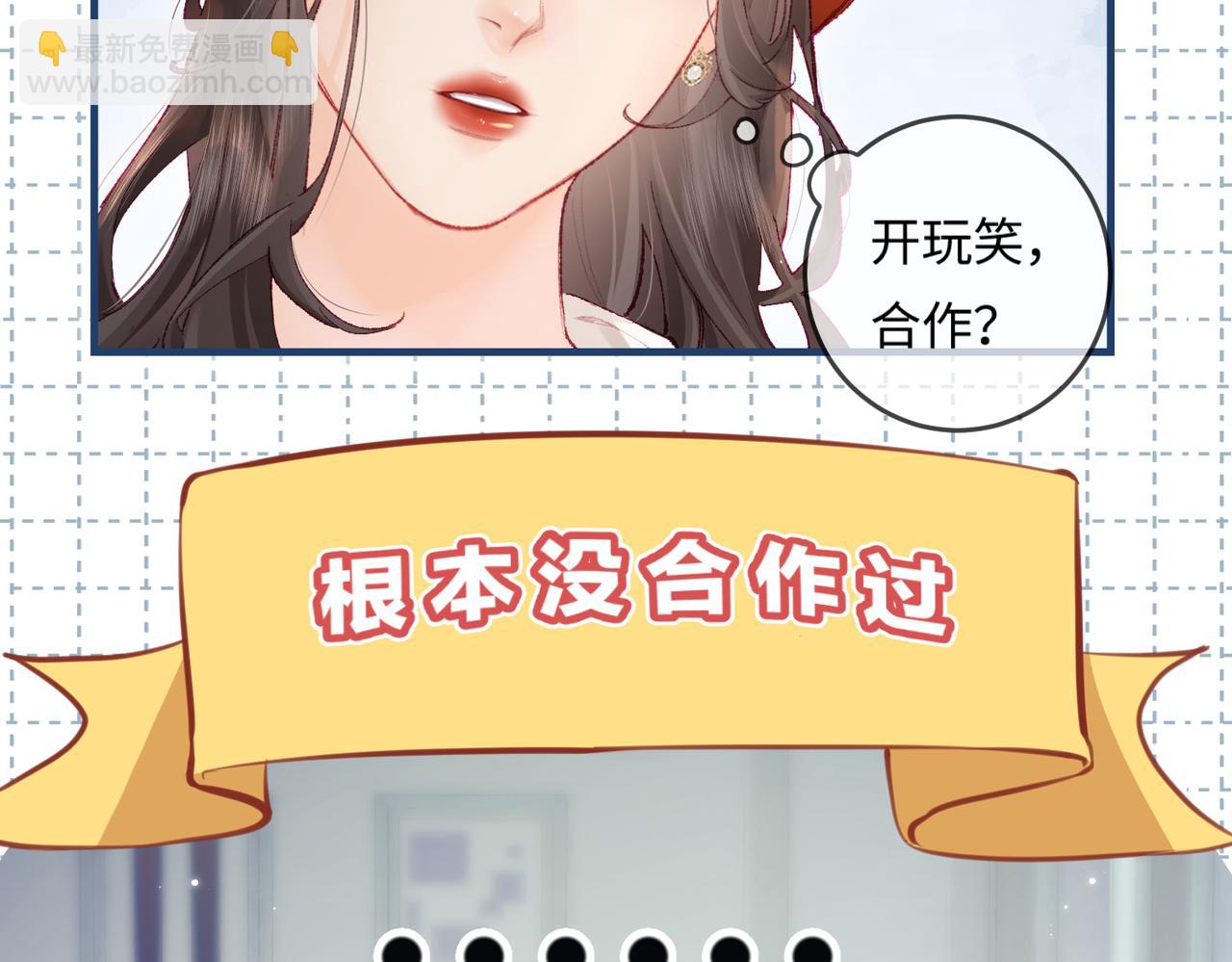 第19话 道长，我忍不了了(1/3)-第21话