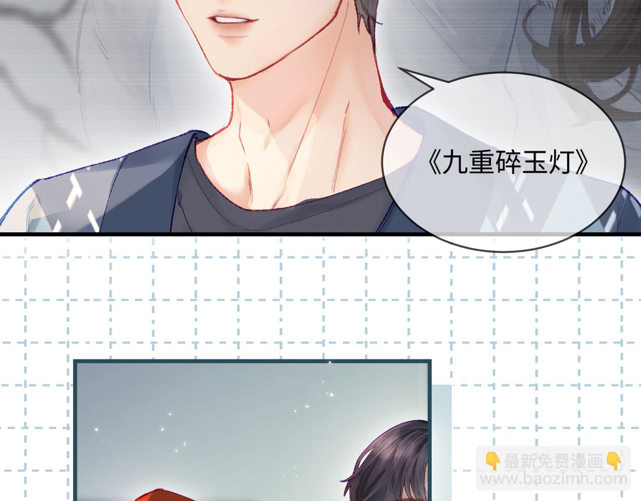 第19话 道长，我忍不了了(1/3)-第21话