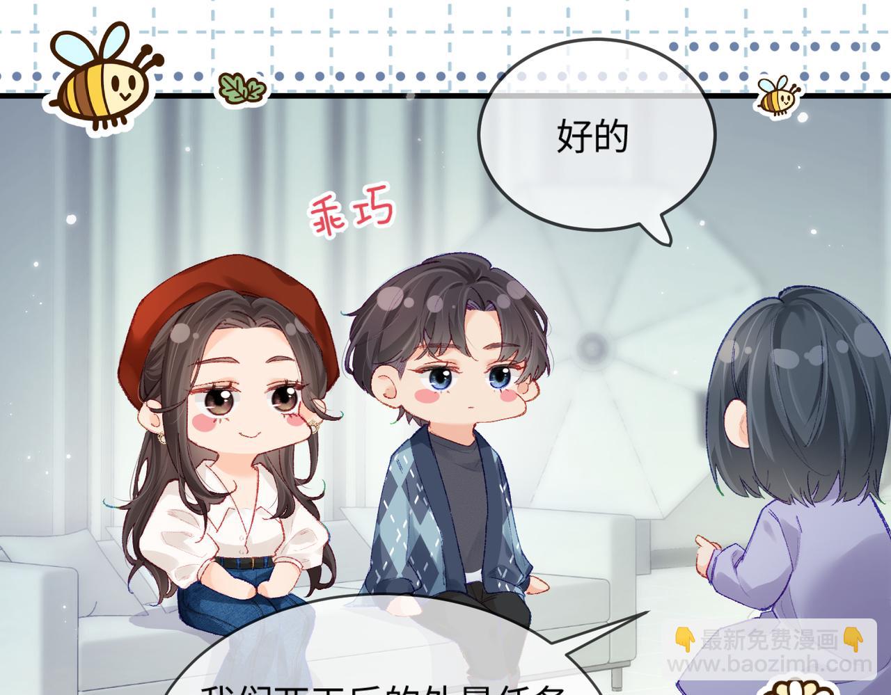 第19话 道长，我忍不了了(1/3)-第21话