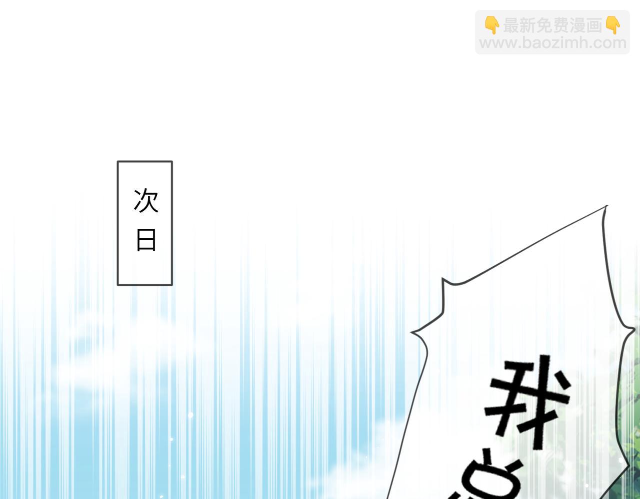 第19话 道长，我忍不了了(1/3)-第21话