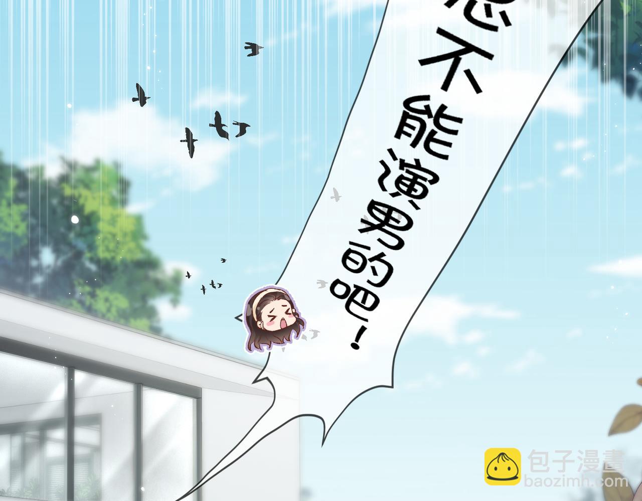 第19话 道长，我忍不了了(1/3)-第21话