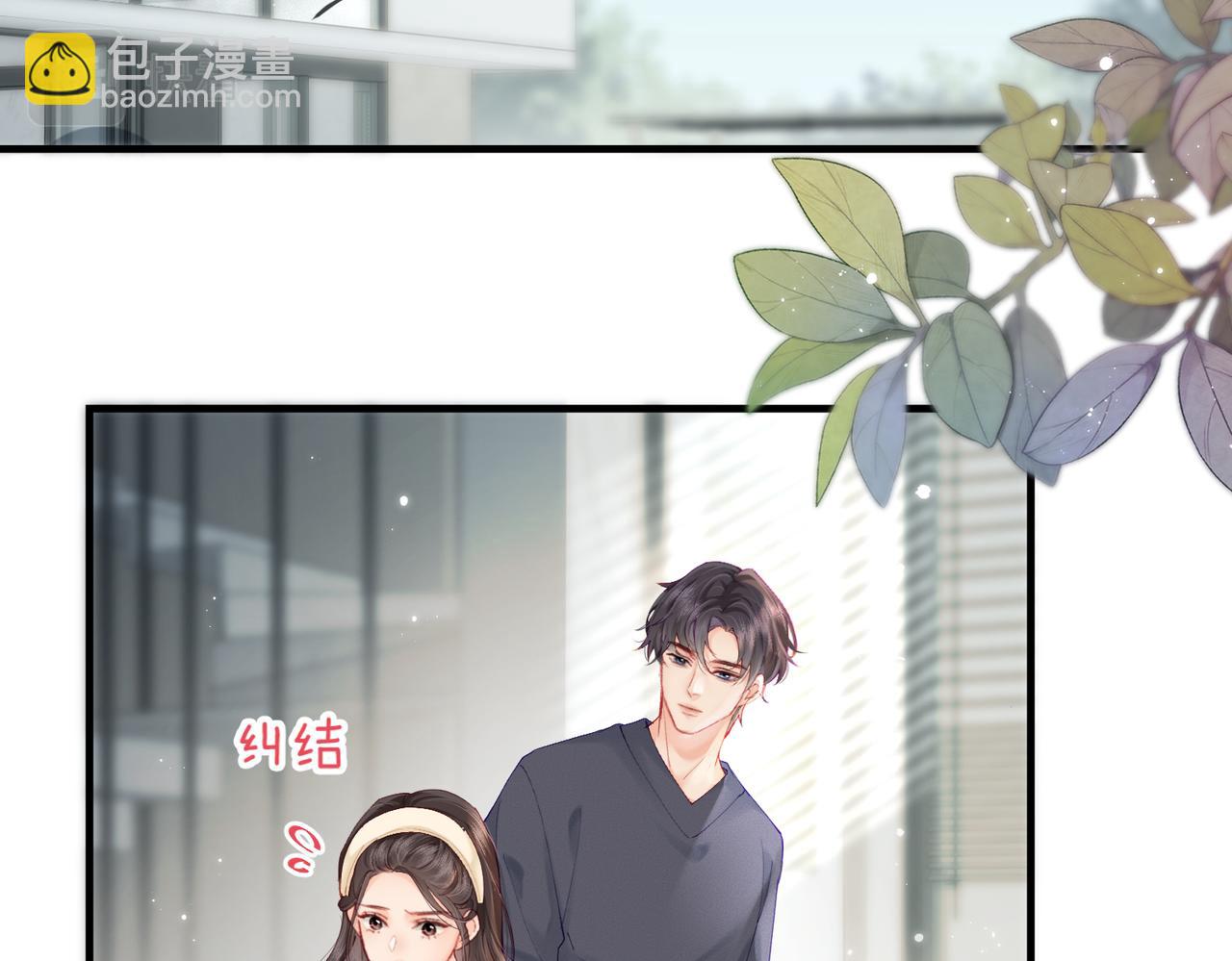 第19话 道长，我忍不了了(1/3)-第21话