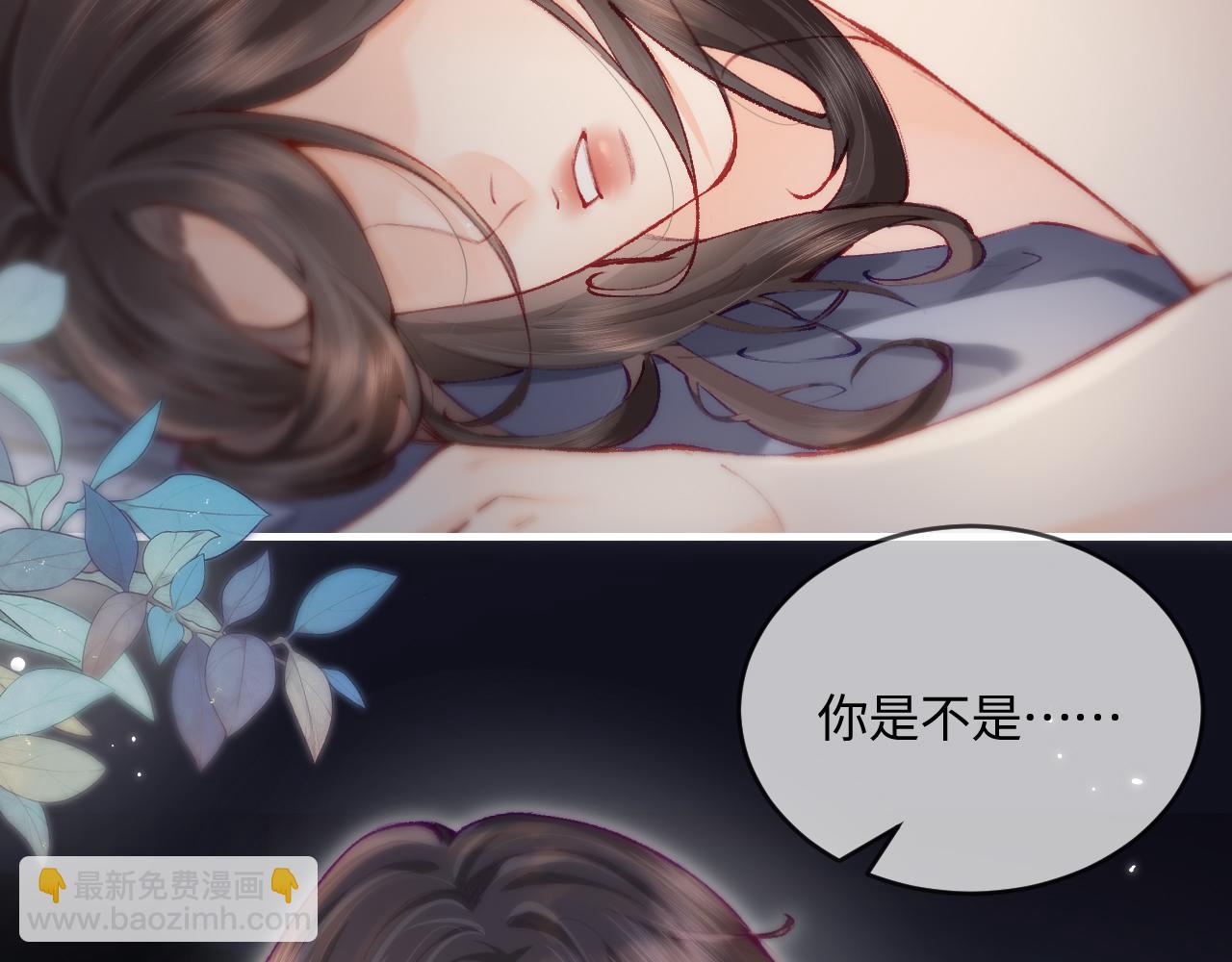 第19话 道长，我忍不了了(1/3)-第21话