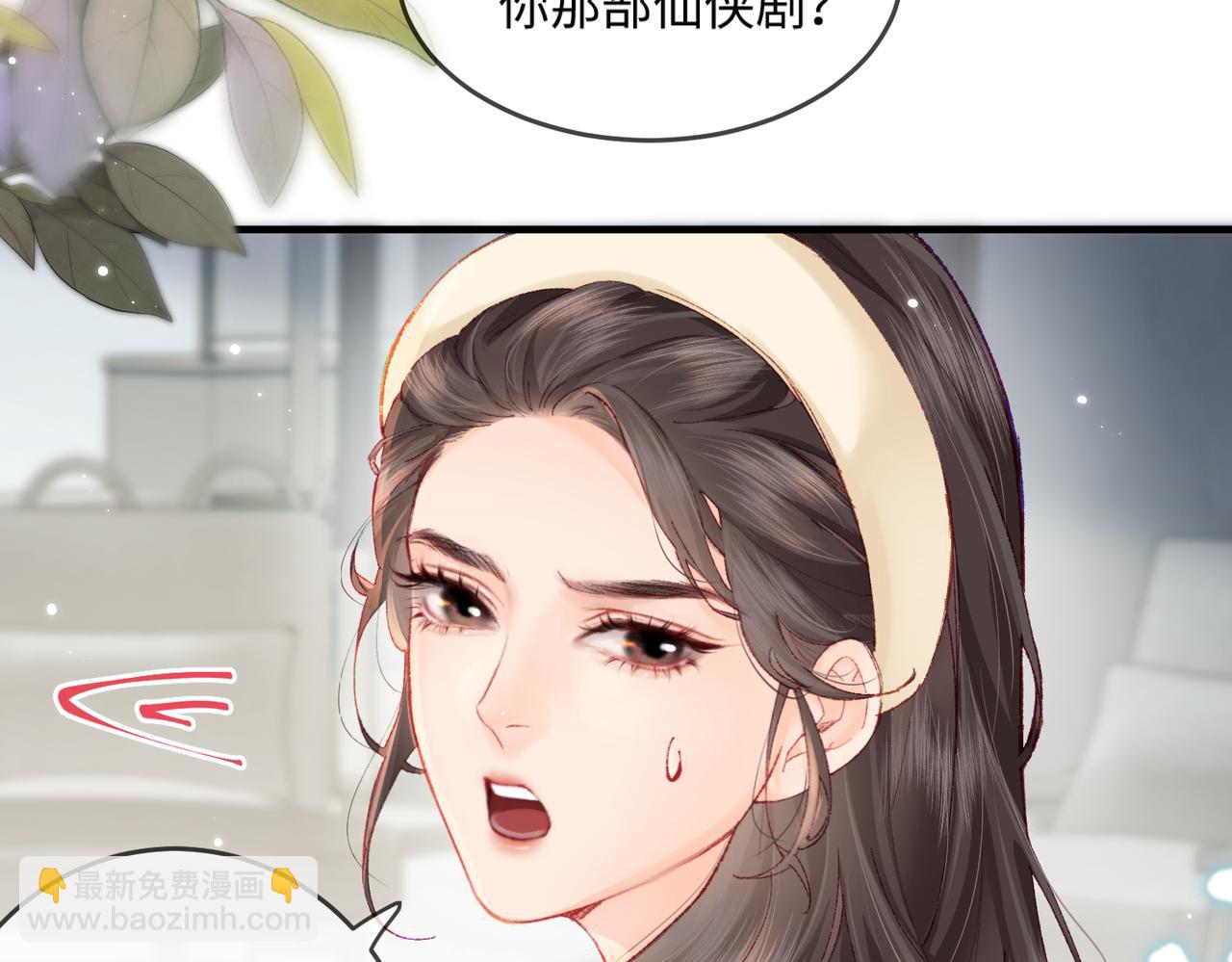 第19话 道长，我忍不了了(1/3)-第21话