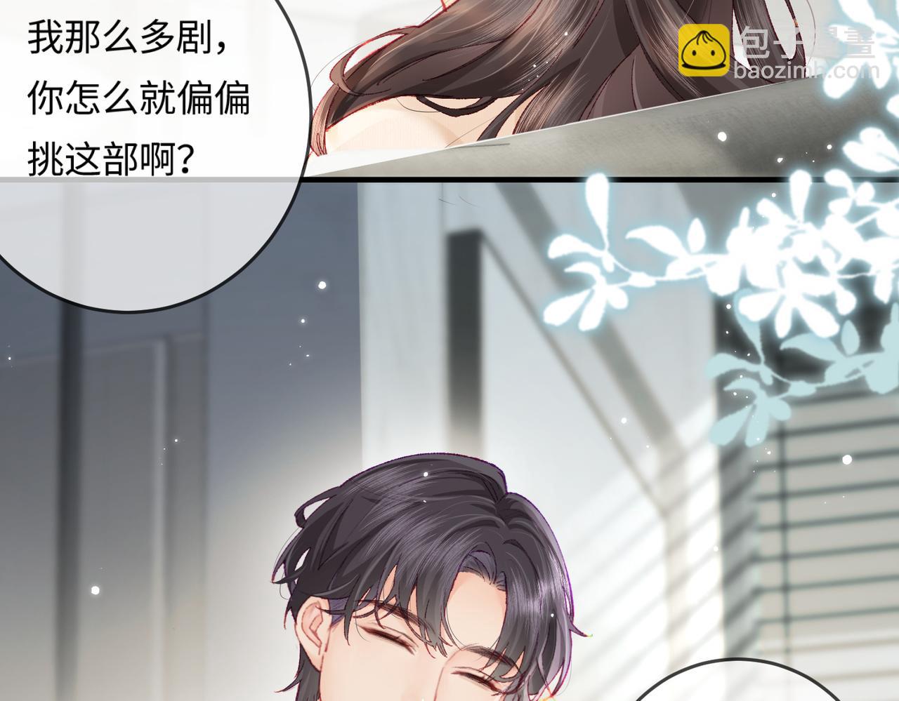 第19话 道长，我忍不了了(1/3)-第21话