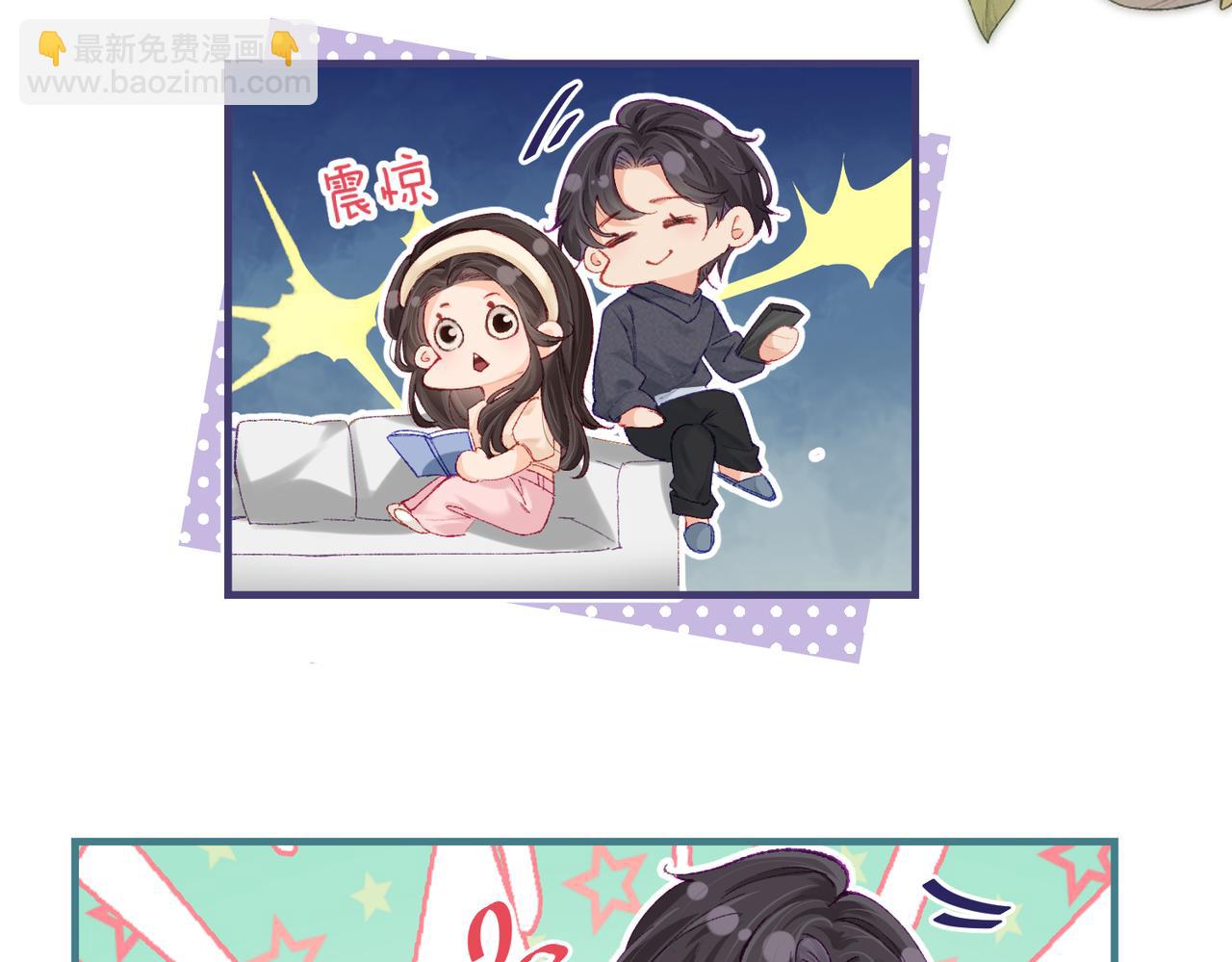 第19话 道长，我忍不了了(1/3)-第21话