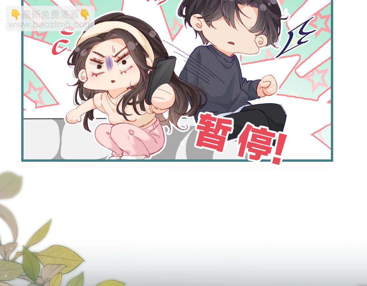 第19话 道长，我忍不了了(1/3)-第21话