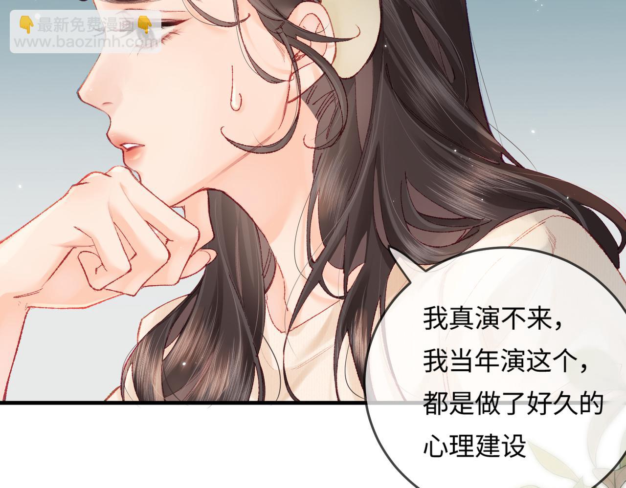 第19话 道长，我忍不了了(1/3)-第21话