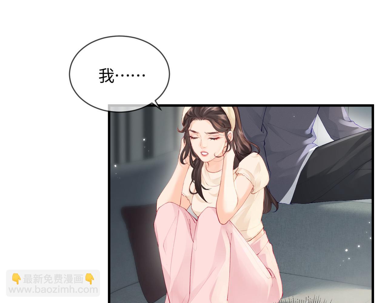 第19话 道长，我忍不了了(1/3)-第21话