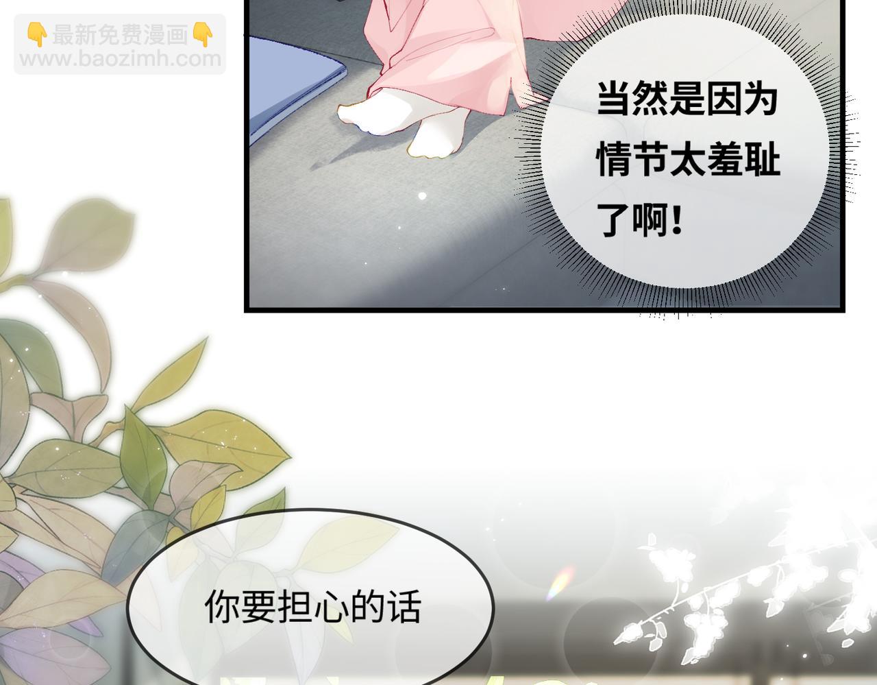 第19话 道长，我忍不了了(1/3)-第21话