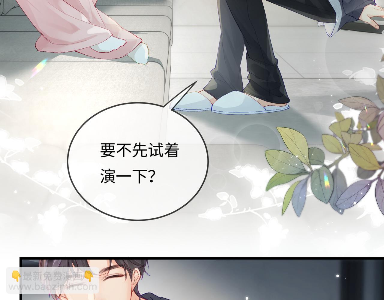 第19话 道长，我忍不了了(1/3)-第21话