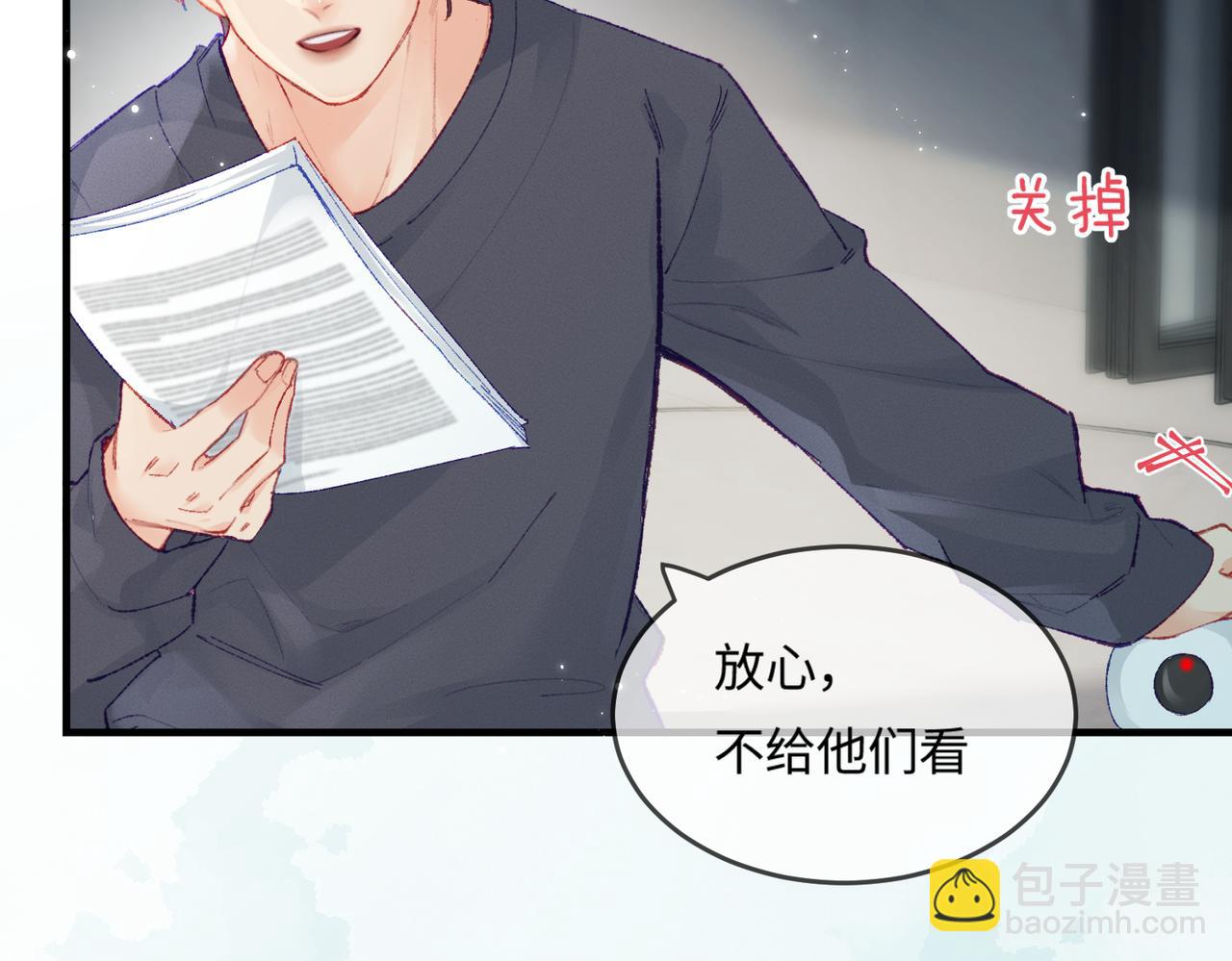 第19话 道长，我忍不了了(1/3)-第21话