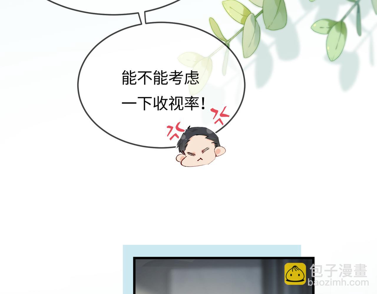 第19话 道长，我忍不了了(1/3)-第21话