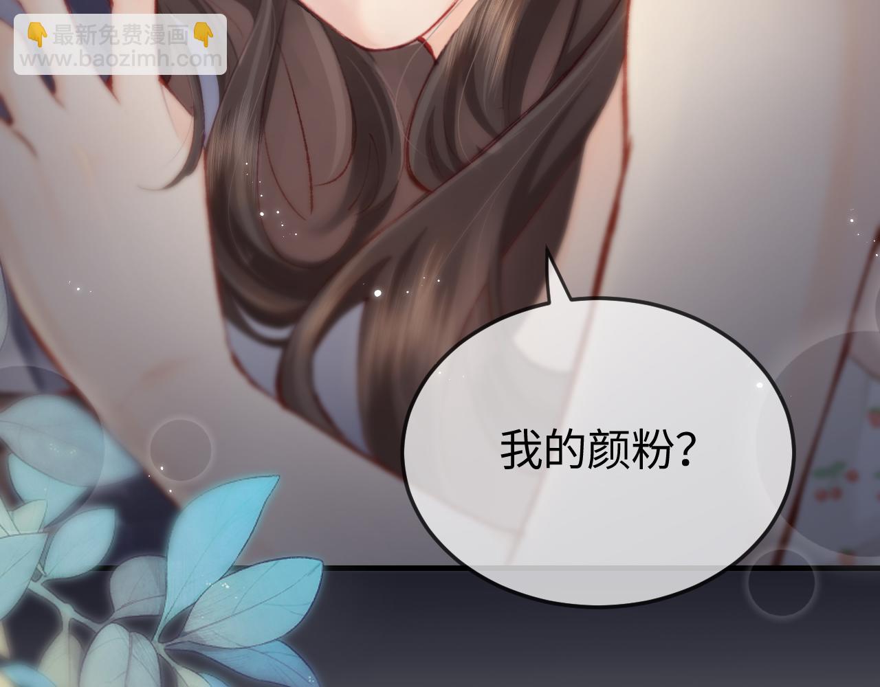 第19话 道长，我忍不了了(1/3)-第21话