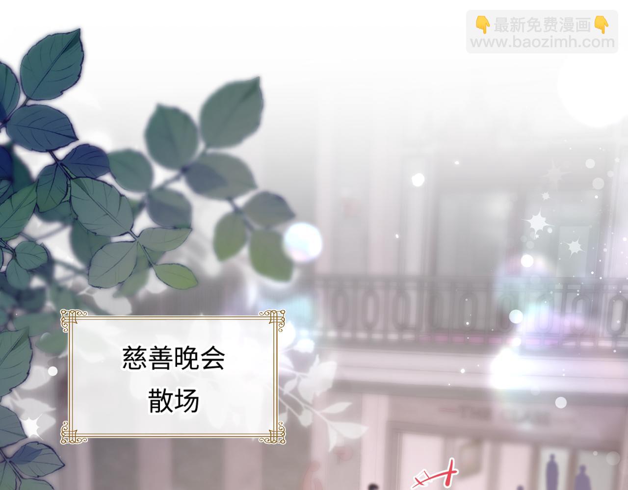 第21话 走，去&ldquo;捉奸&rdquo;(1/3)-第23话