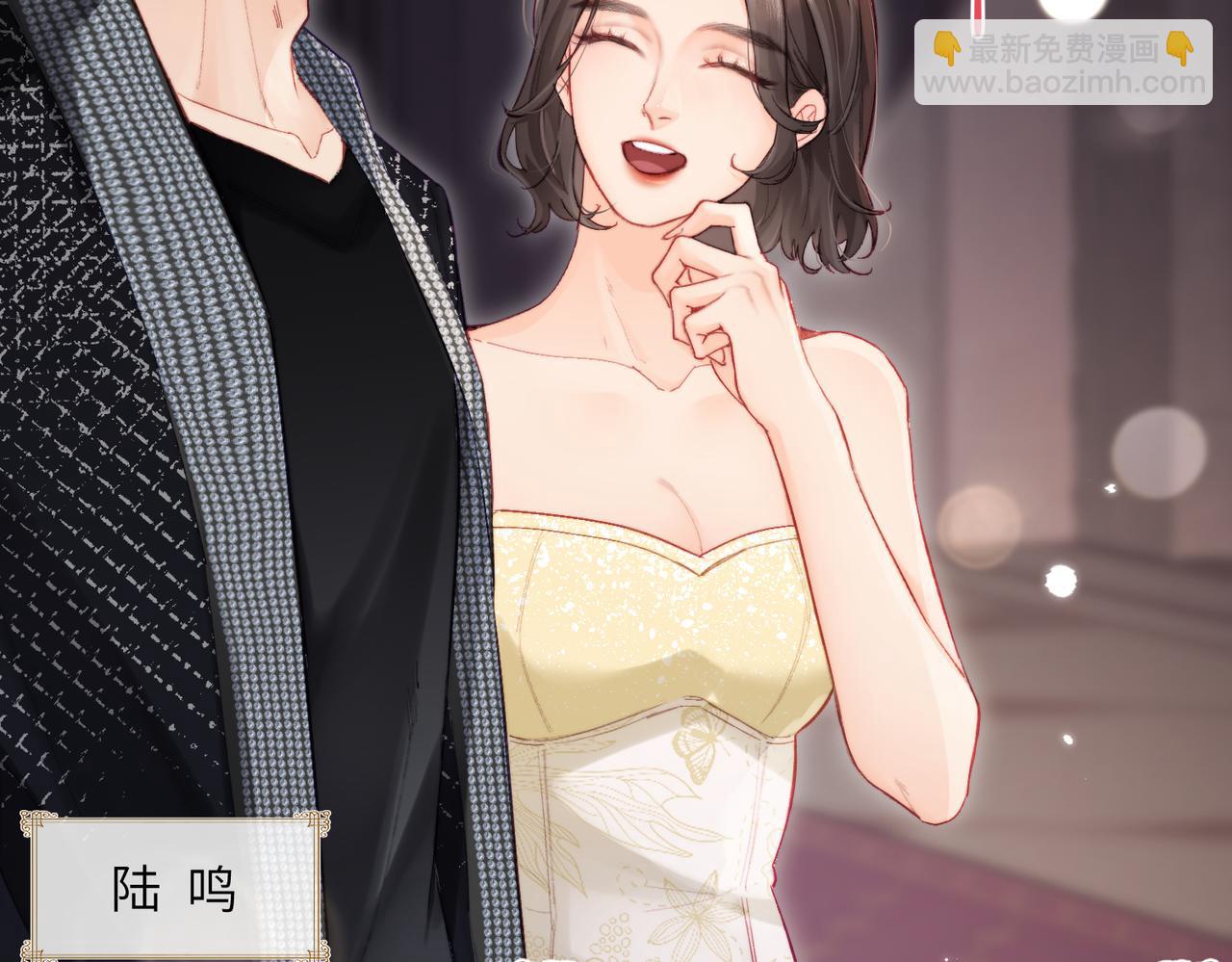 第21话 走，去&ldquo;捉奸&rdquo;(1/3)-第23话