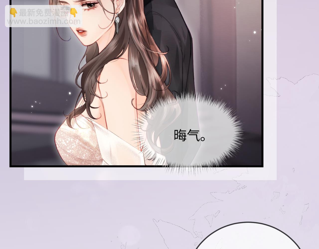 第21话 走，去&ldquo;捉奸&rdquo;(1/3)-第23话